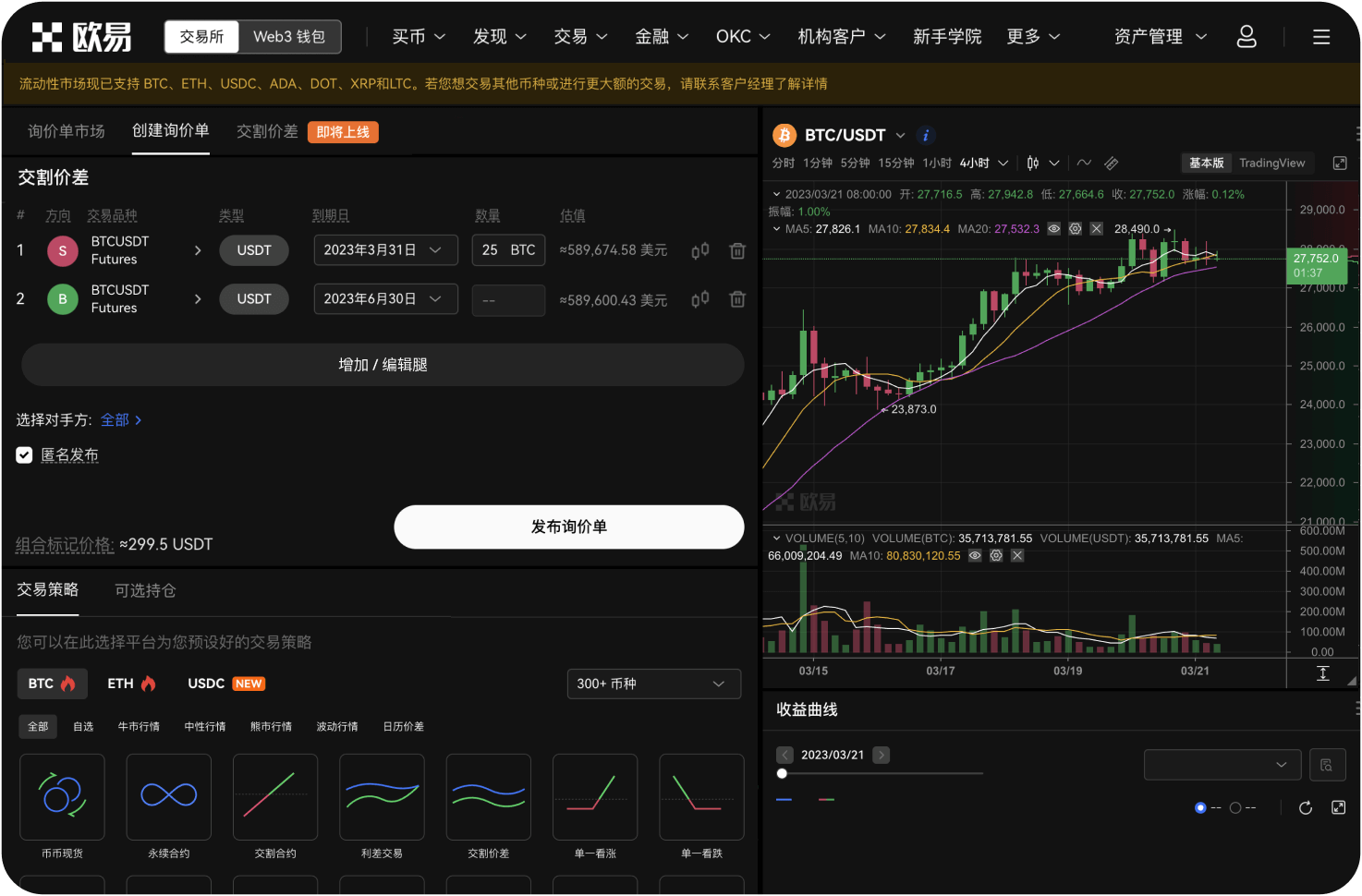 充值后的资产在哪里显示